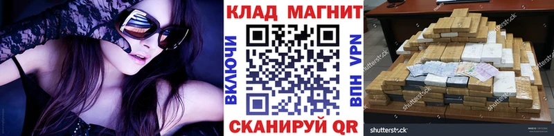 Продажа наркотиков Абакан АМФЕТАМИН МАРИХУАНА COCAIN LSD-25 Alpha-PVP