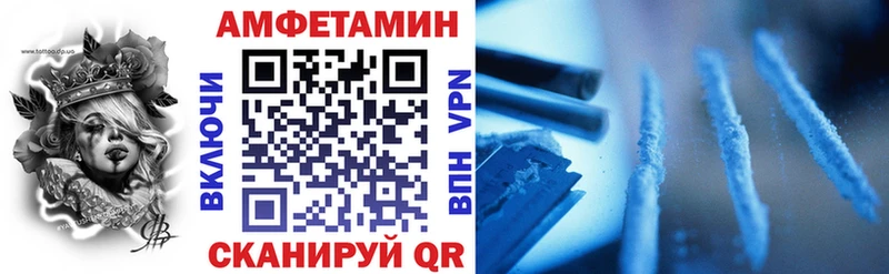 Amphetamine VHQ  где купить наркоту  Абакан 