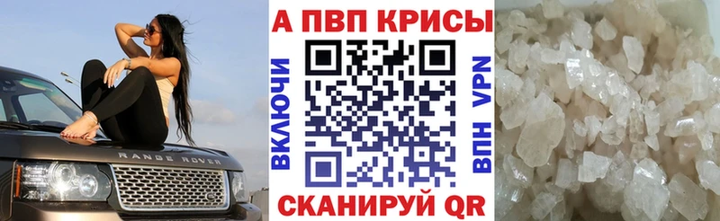 А ПВП Соль  Абакан 