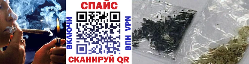 ссылка на мегу сайт  наркотики  Абакан  БУТИРАТ 1.4BDO 
