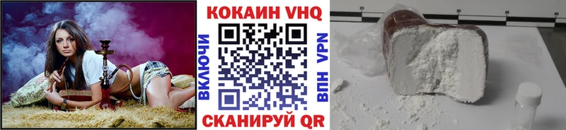 где купить   Абакан  Cocaine Fish Scale 