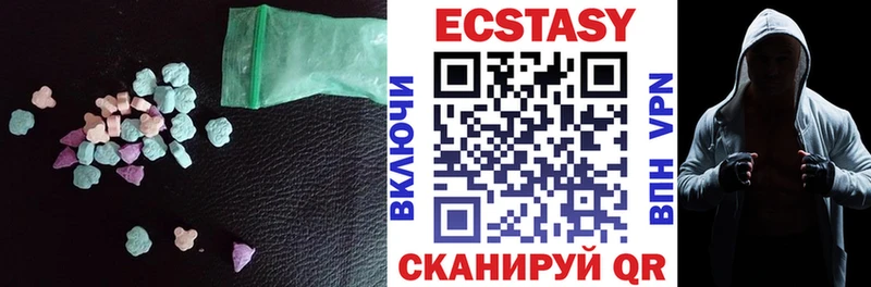 ЭКСТАЗИ бентли  где купить наркоту  Абакан 