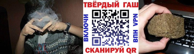 дарнет шоп  Абакан  Гашиш Premium 