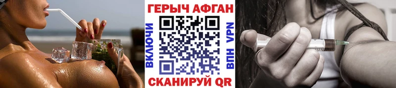 Героин белый  Абакан 