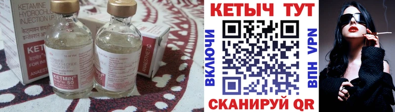 сайты даркнета Telegram  МЕГА ссылки  Абакан  КЕТАМИН ketamine 