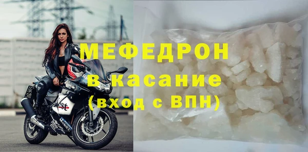 трава Новозыбков