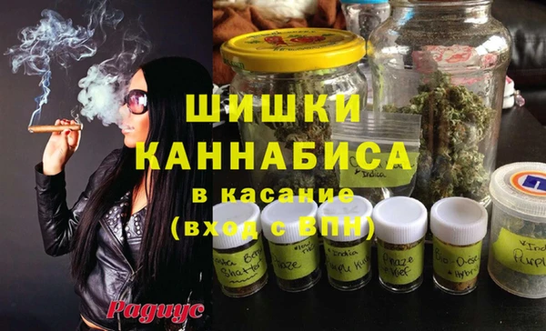 бутират Абинск