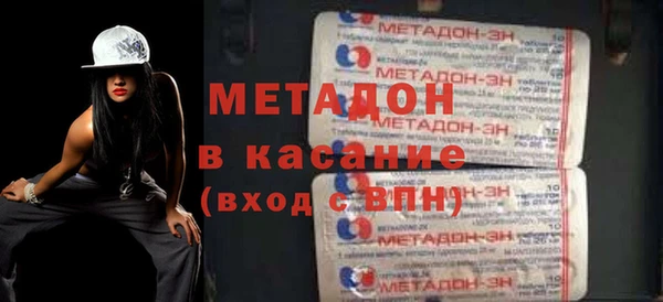 бутират Абинск