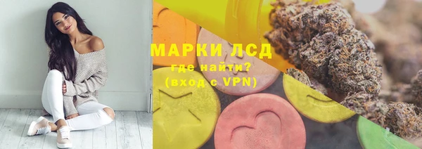 бутират Абинск