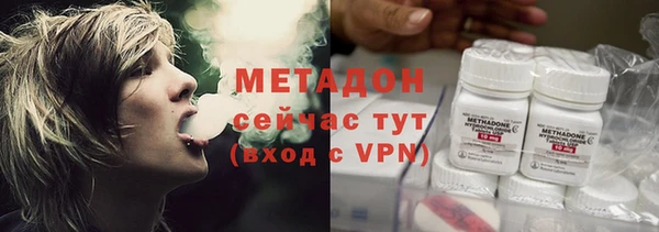 бутират Абинск