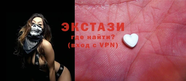 бутират Абинск