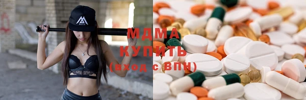 бутират Абинск