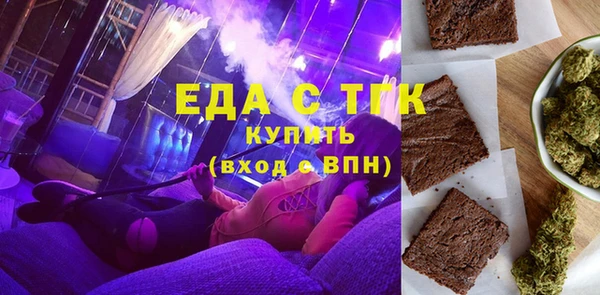 MESCALINE Абдулино