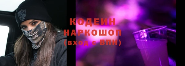 бутират Абинск
