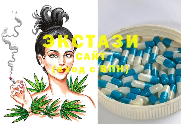 MDMA Premium VHQ Алзамай