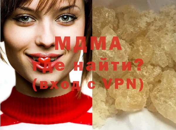 ПСИЛОЦИБИНОВЫЕ ГРИБЫ Алексеевка