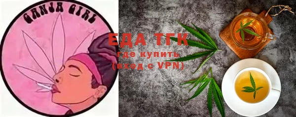 меф Абаза