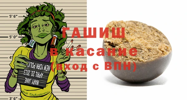 MESCALINE Абдулино