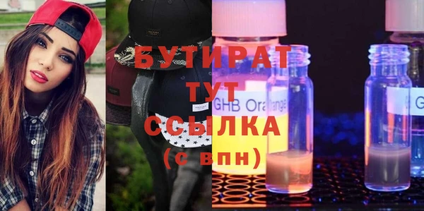 MESCALINE Абдулино