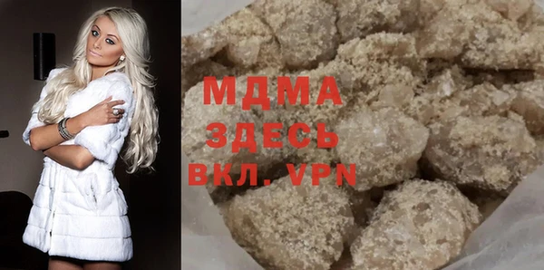 меф Абаза