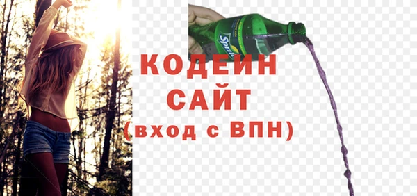 MESCALINE Абдулино