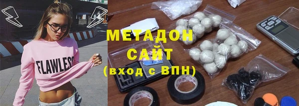 меф Абаза