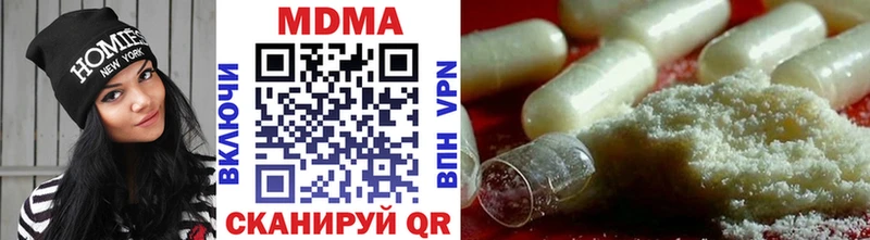 MDMA молли  Абакан 