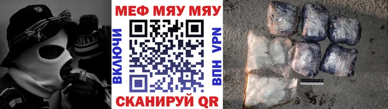 купить наркоту  Абакан  Мефедрон 4 MMC 