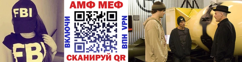 МЕТАМФЕТАМИН пудра  что такое наркотик  Абакан 