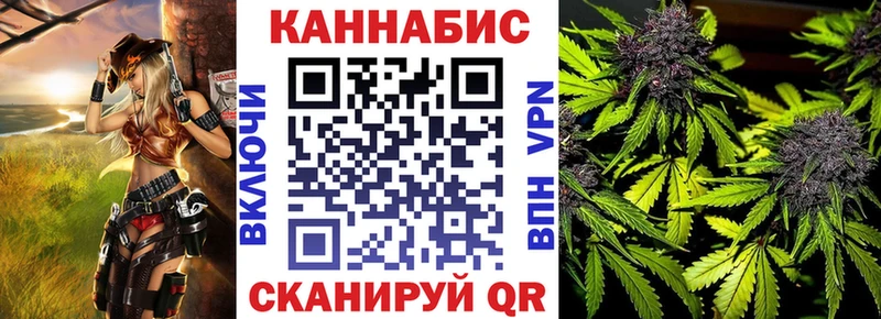 МАРИХУАНА THC 21%  закладки  Абакан 
